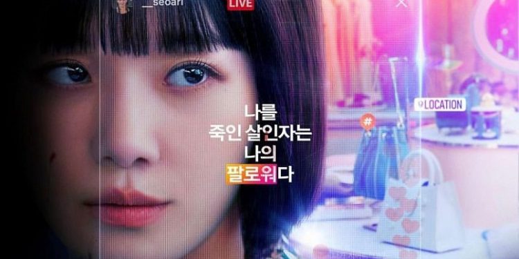 Celebrity: k-drama faz críticas ao mundo das influenciadoras da alta sociedade
